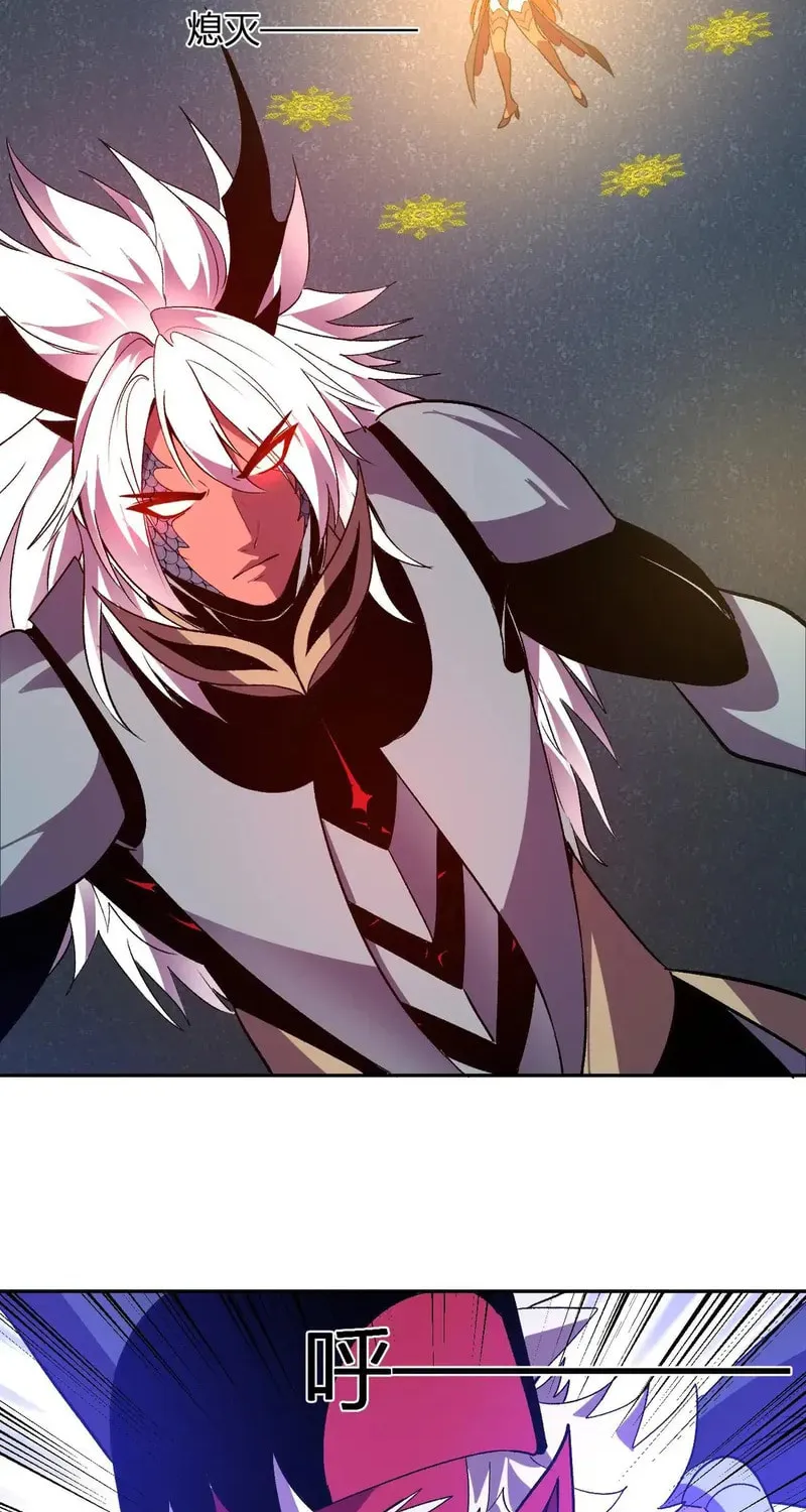 I Transformed into a Demon God and Became a World-Destroying Beast! Chapter 39 page 36 - 