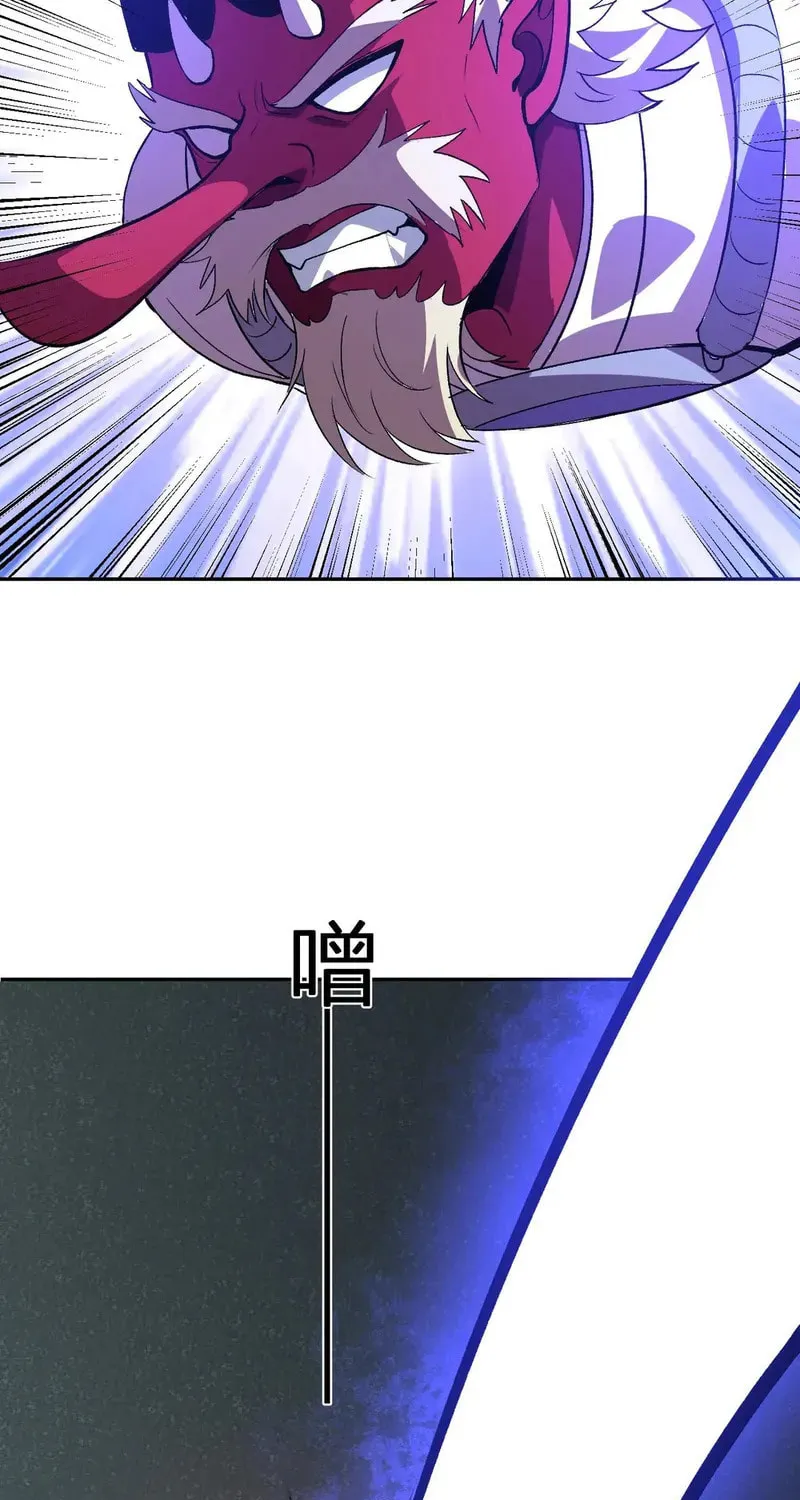 I Transformed into a Demon God and Became a World-Destroying Beast! Chapter 39 page 37 - 
