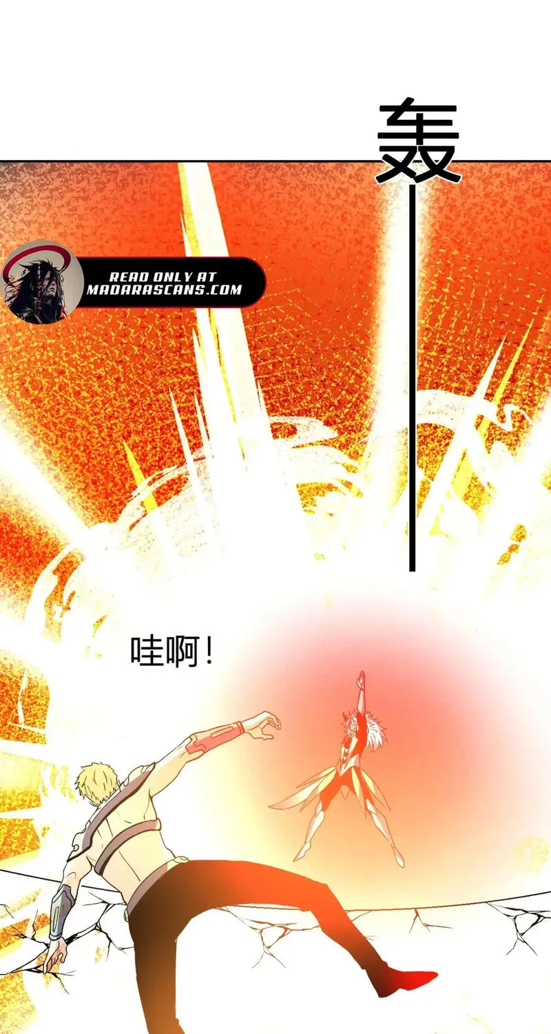 I Transformed into a Demon God and Became a World-Destroying Beast! Chapter 39 page 50 - 