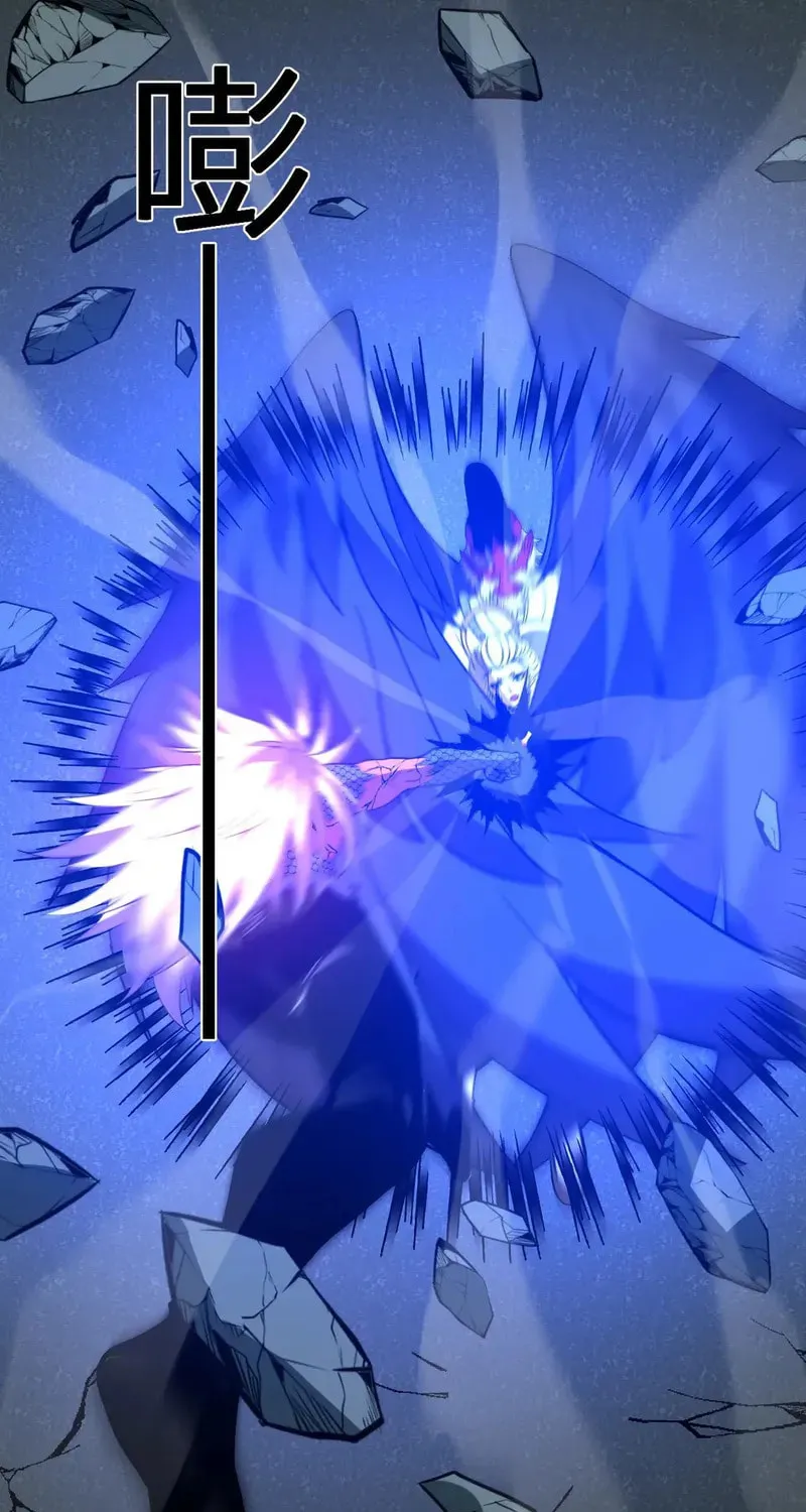 I Transformed into a Demon God and Became a World-Destroying Beast! Chapter 39 page 6 - 