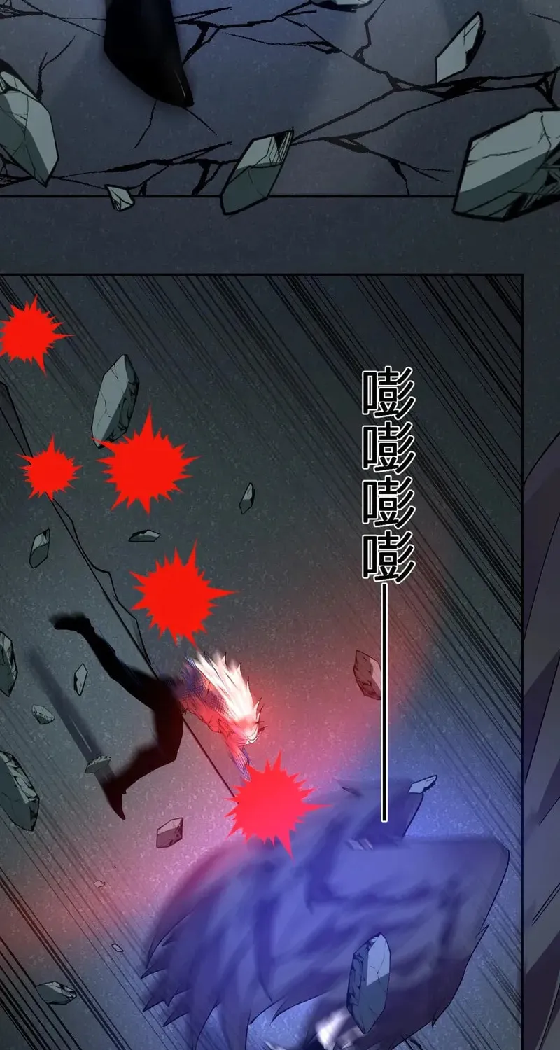I Transformed into a Demon God and Became a World-Destroying Beast! Chapter 39 page 7 - 