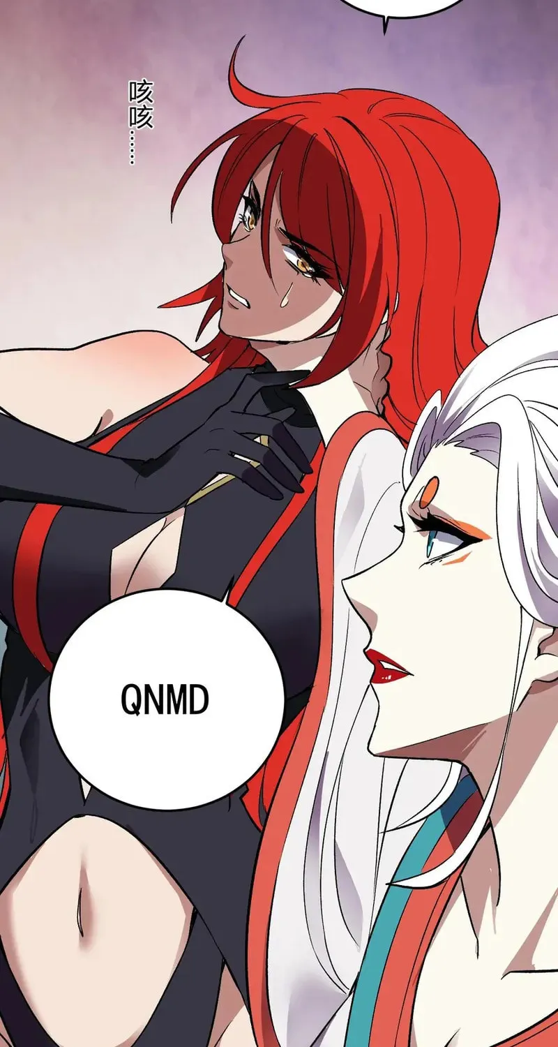 I Transformed into a Demon God and Became a World-Destroying Beast! Chapter 40 page 13 - 
