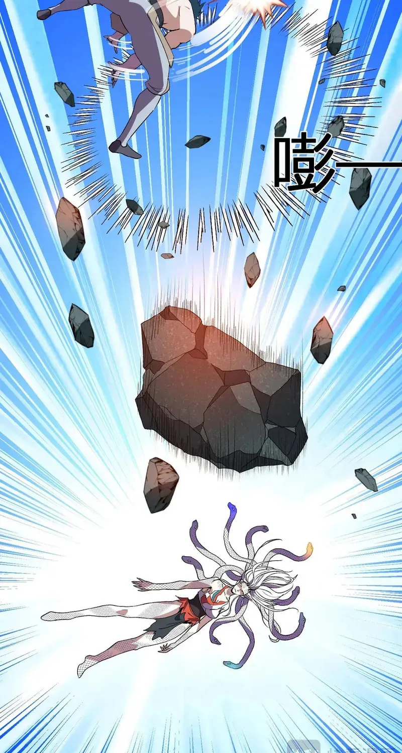 I Transformed into a Demon God and Became a World-Destroying Beast! Chapter 40 page 37 - 