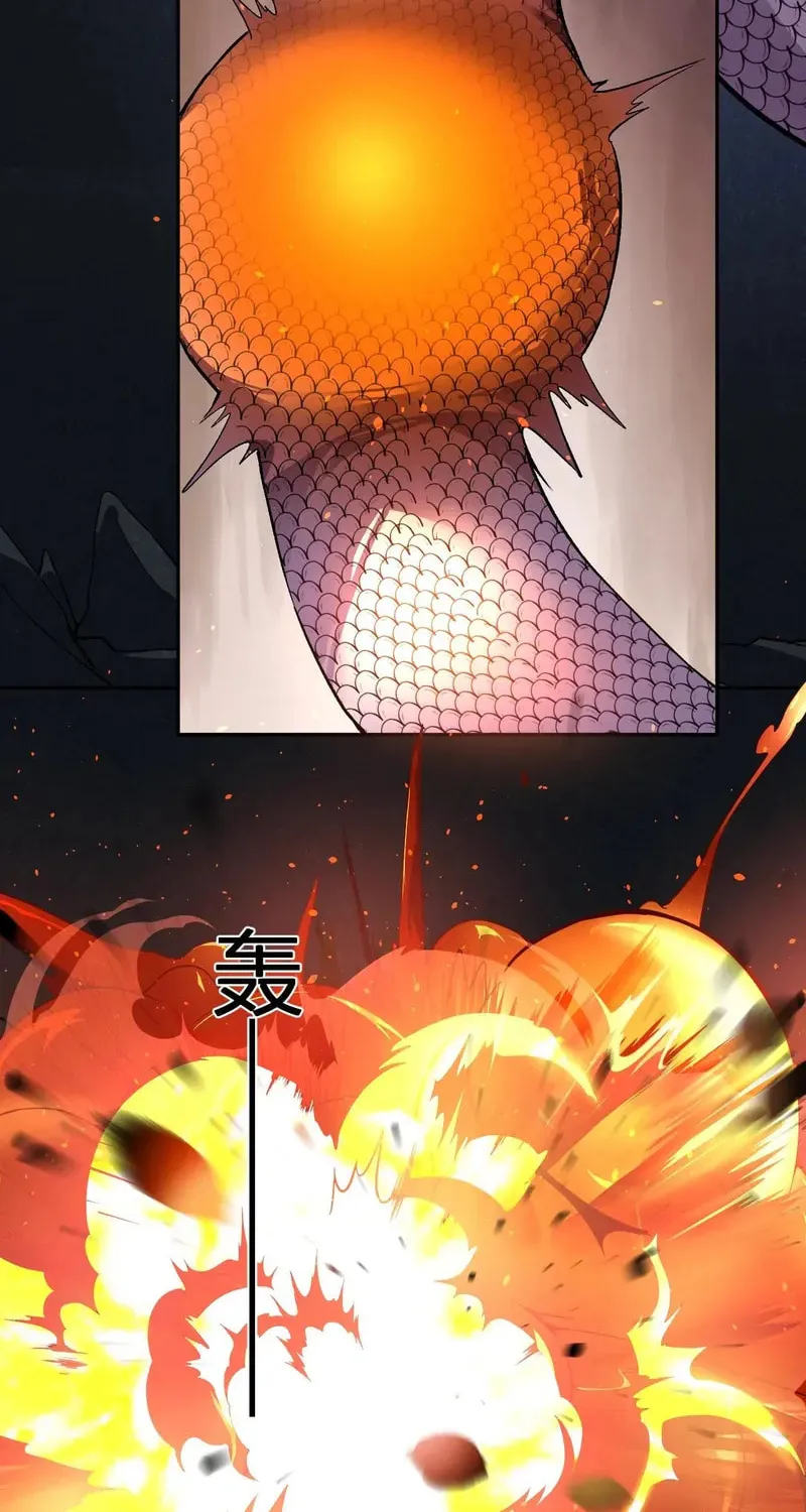 I Transformed into a Demon God and Became a World-Destroying Beast! Chapter 41 page 17 - 
