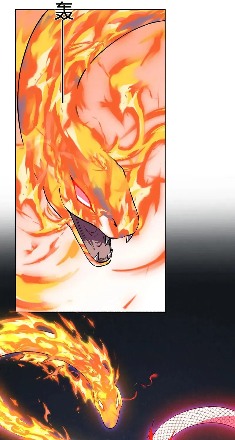 I Transformed into a Demon God and Became a World-Destroying Beast! Chapter 41 page 26 - 