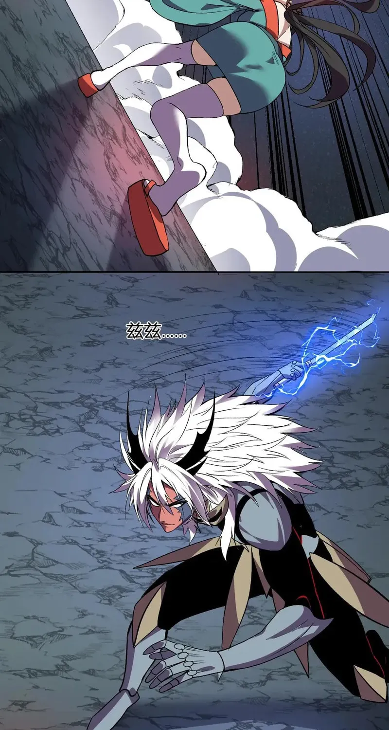 I Transformed into a Demon God and Became a World-Destroying Beast! Chapter 41 page 53 - 