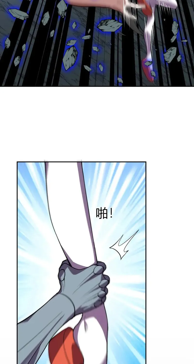 I Transformed into a Demon God and Became a World-Destroying Beast! Chapter 41 page 7 - 