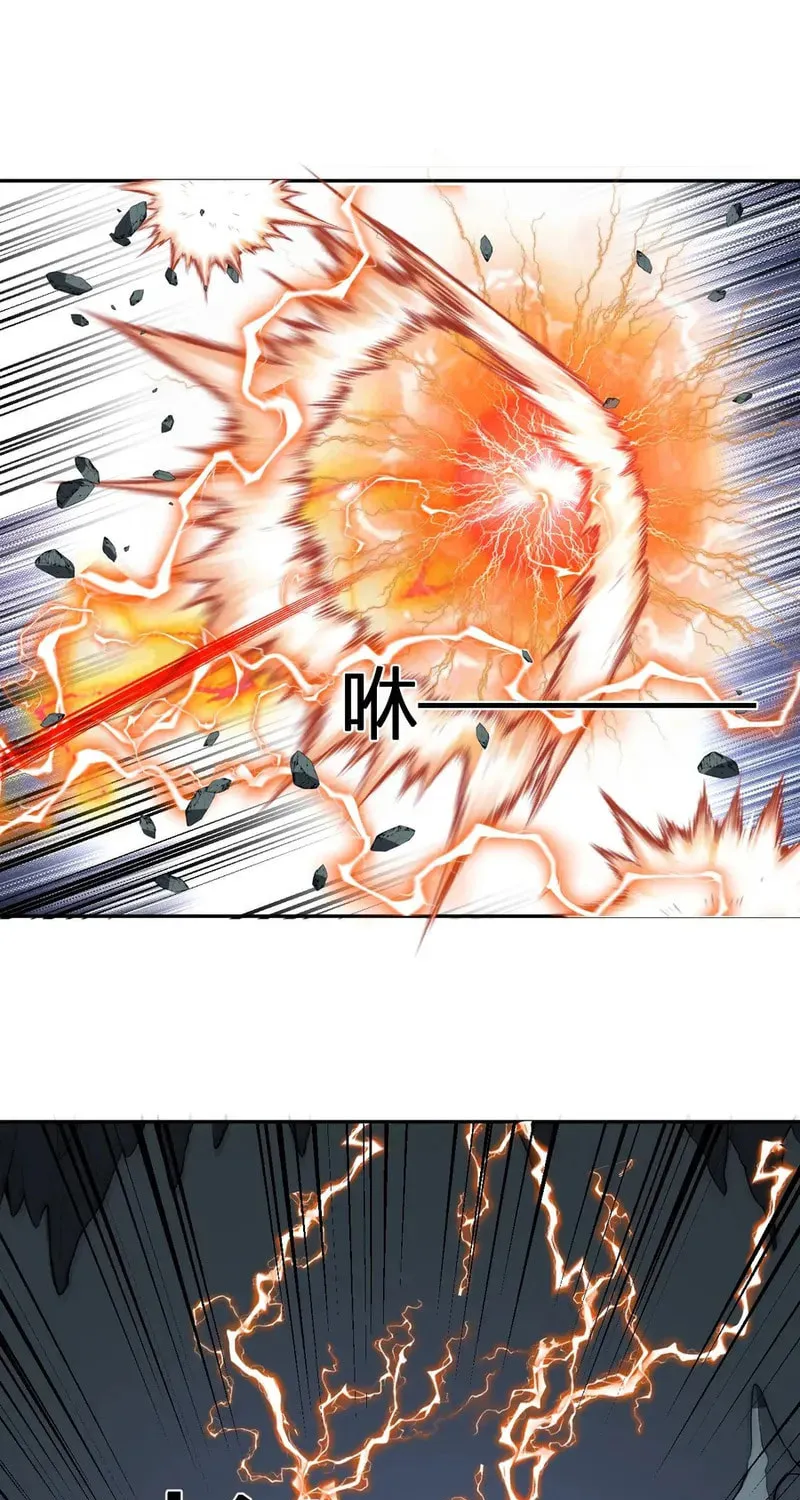 I Transformed into a Demon God and Became a World-Destroying Beast! Chapter 42 page 13 - 