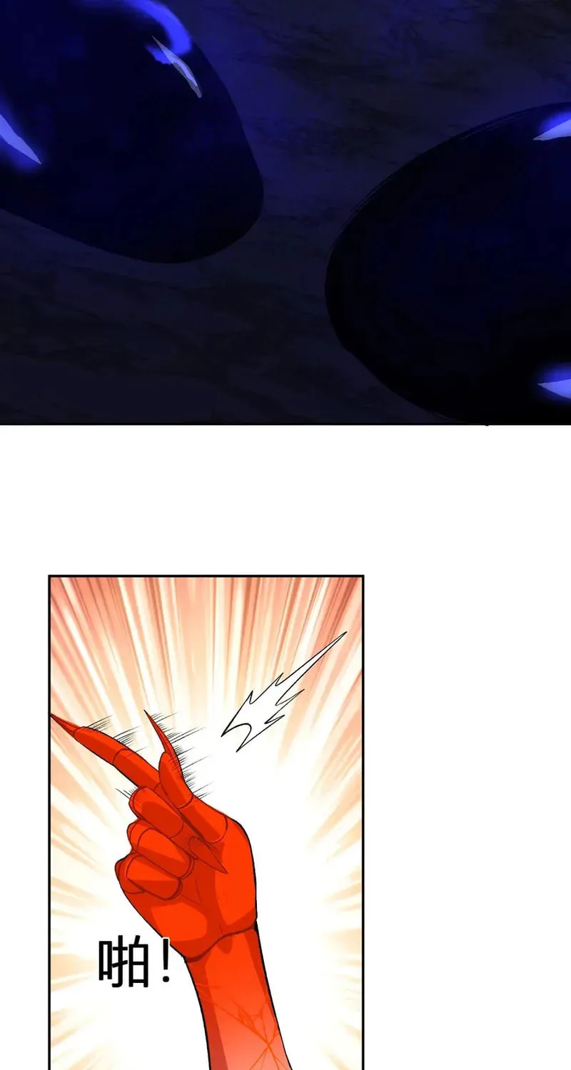 I Transformed into a Demon God and Became a World-Destroying Beast! Chapter 42 page 19 - 