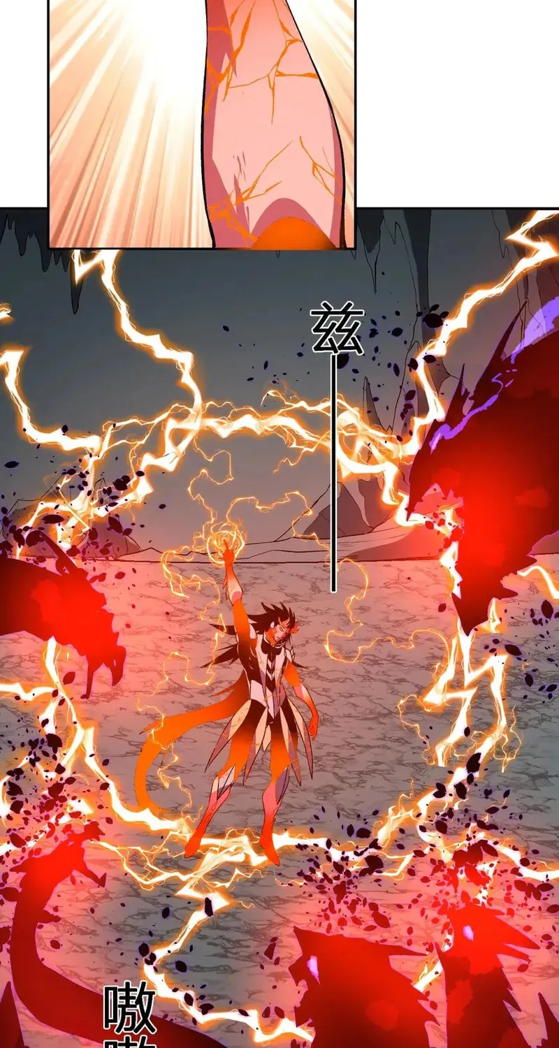 I Transformed into a Demon God and Became a World-Destroying Beast! Chapter 42 page 20 - 