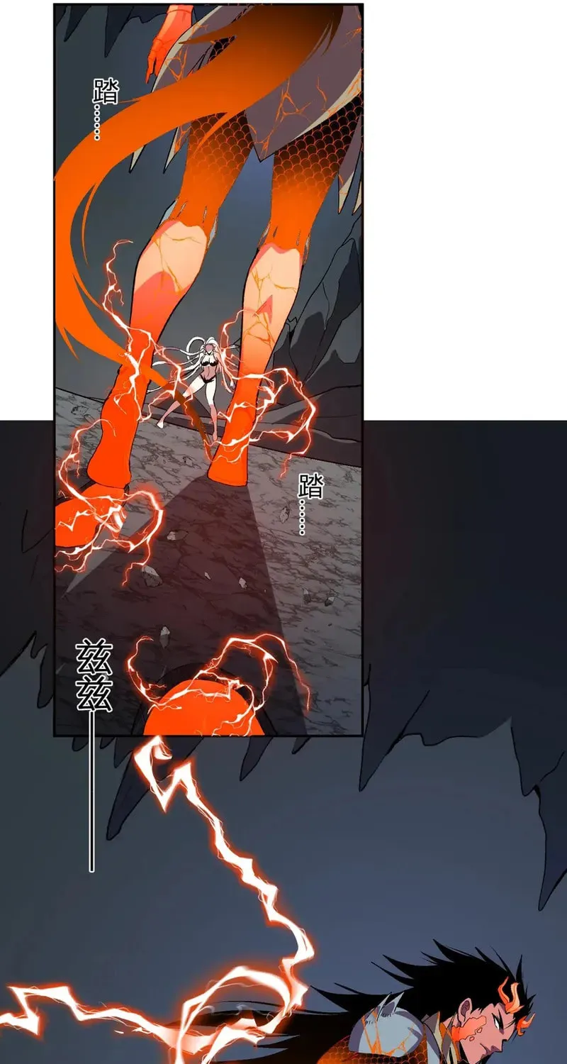I Transformed into a Demon God and Became a World-Destroying Beast! Chapter 42 page 23 - 