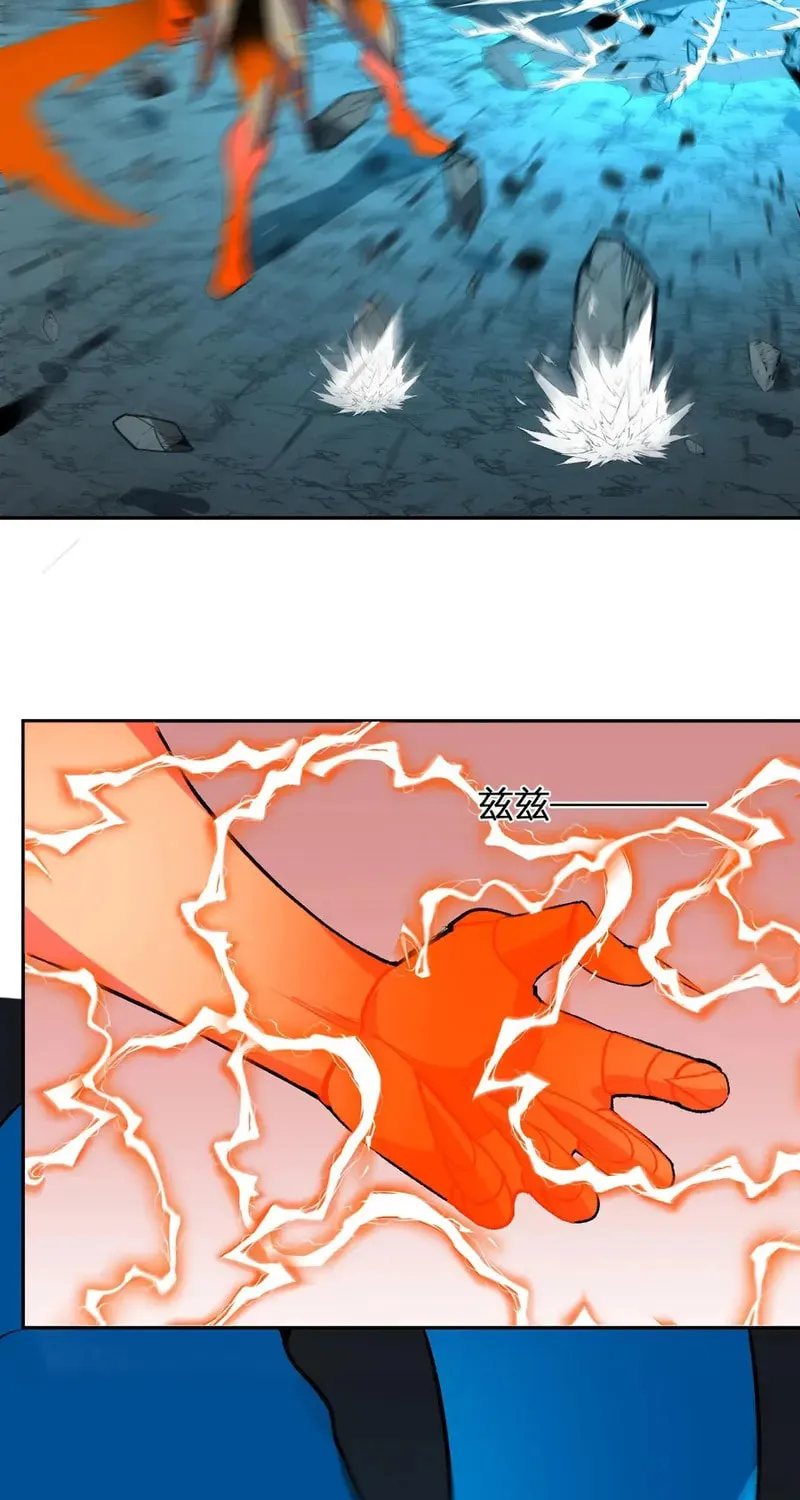 I Transformed into a Demon God and Became a World-Destroying Beast! Chapter 42 page 33 - 