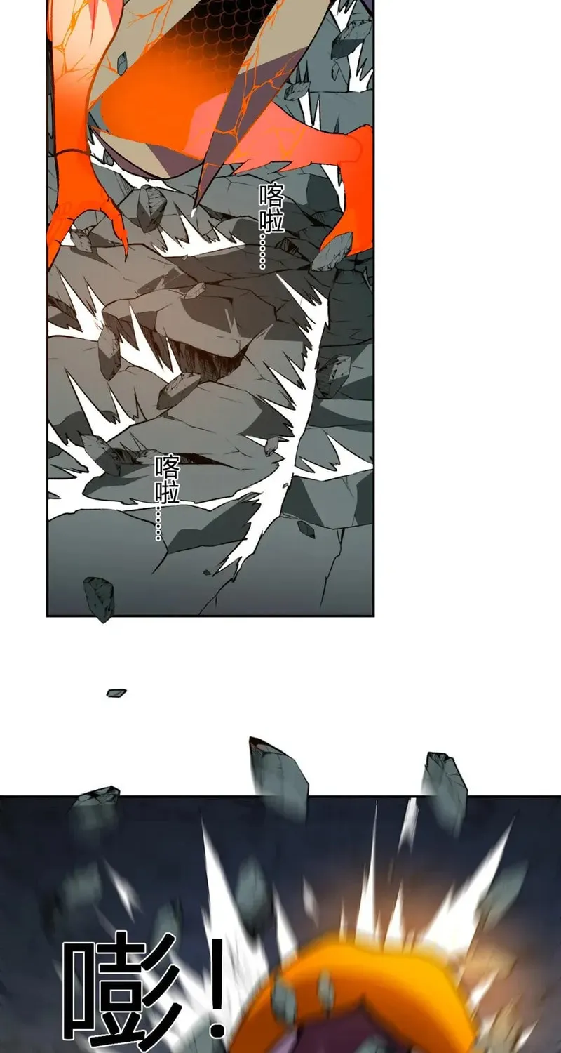 I Transformed into a Demon God and Became a World-Destroying Beast! Chapter 42 page 36 - 