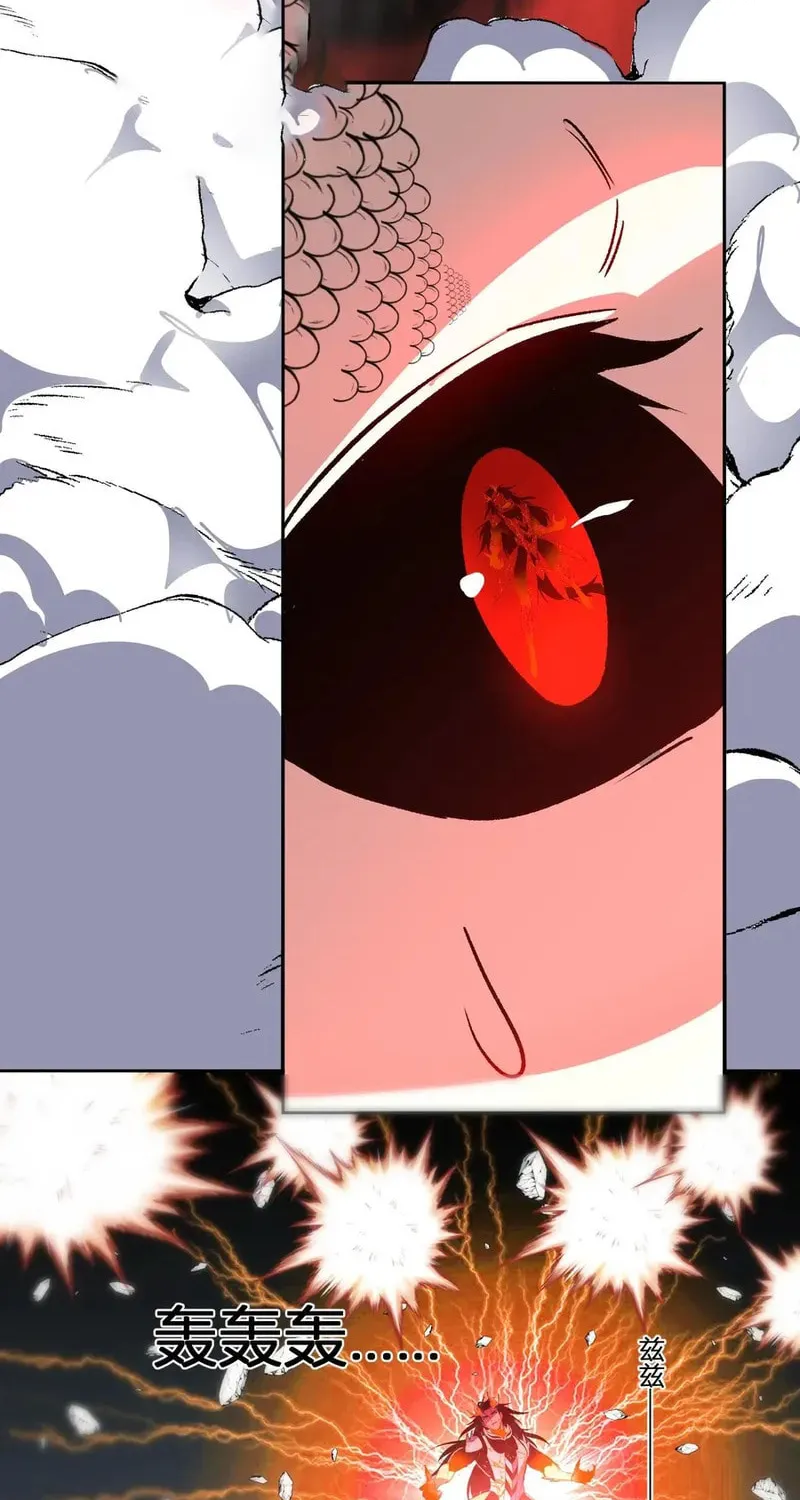 I Transformed into a Demon God and Became a World-Destroying Beast! Chapter 42 page 10 - 