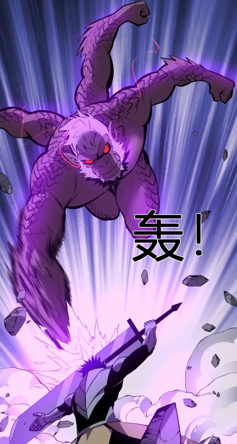 I Transformed into a Demon God and Became a World-Destroying Beast! Chapter 44 page 57 - 