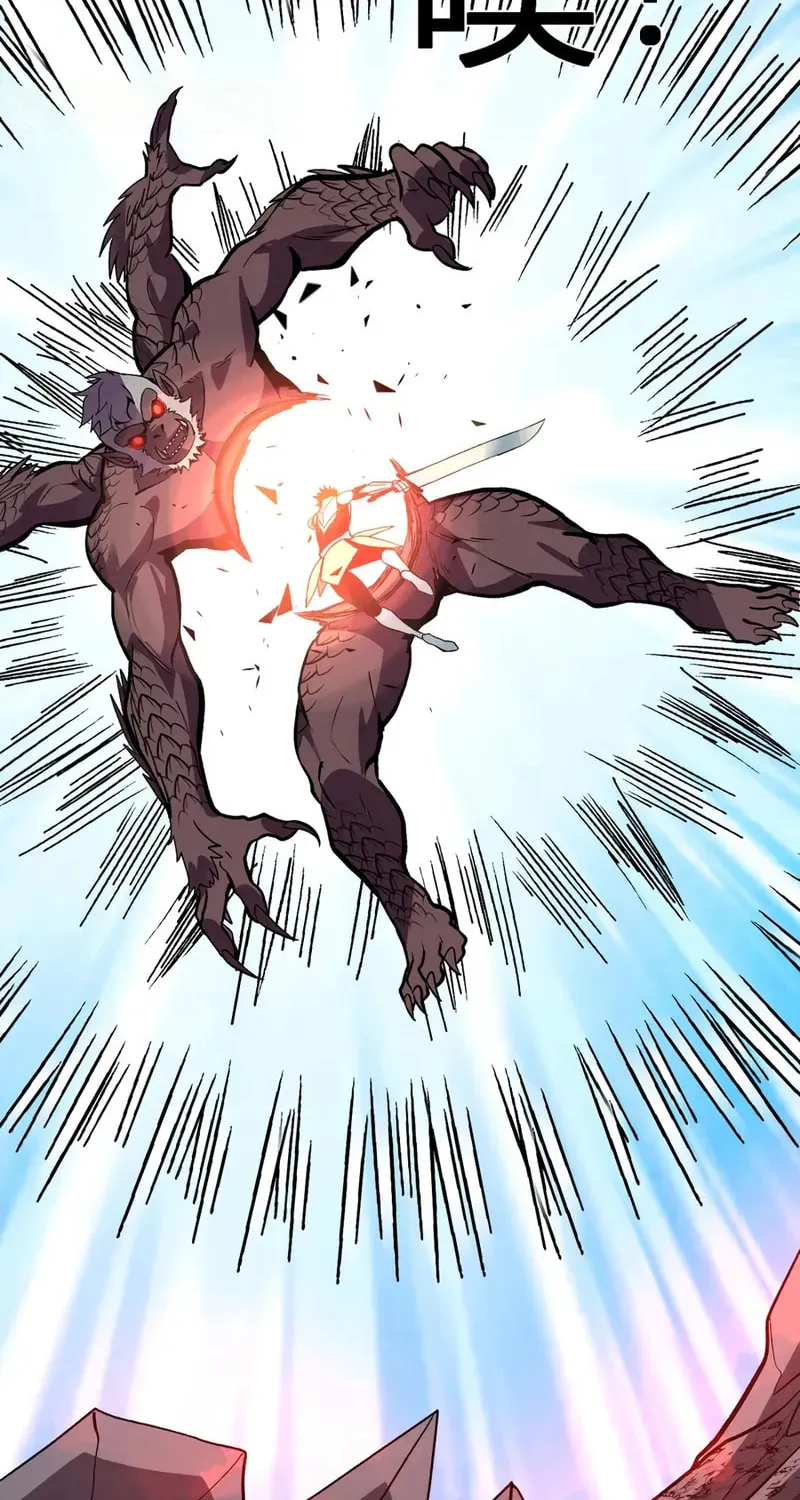 I Transformed into a Demon God and Became a World-Destroying Beast! Chapter 45 page 12 - 