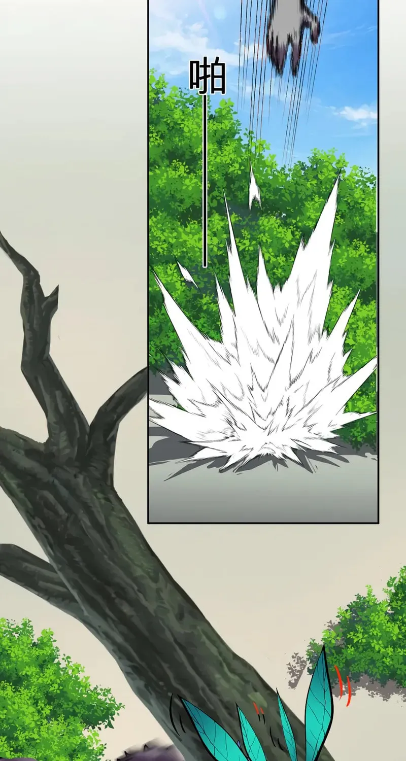 I Transformed into a Demon God and Became a World-Destroying Beast! Chapter 45 page 42 - 