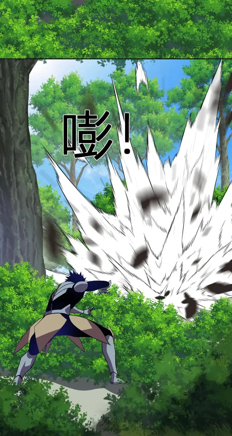 I Transformed into a Demon God and Became a World-Destroying Beast! Chapter 45 page 44 - 