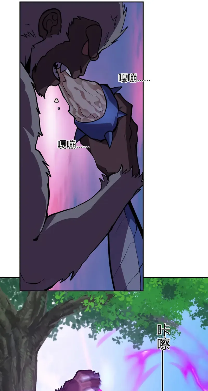 I Transformed into a Demon God and Became a World-Destroying Beast! Chapter 45 page 46 - 