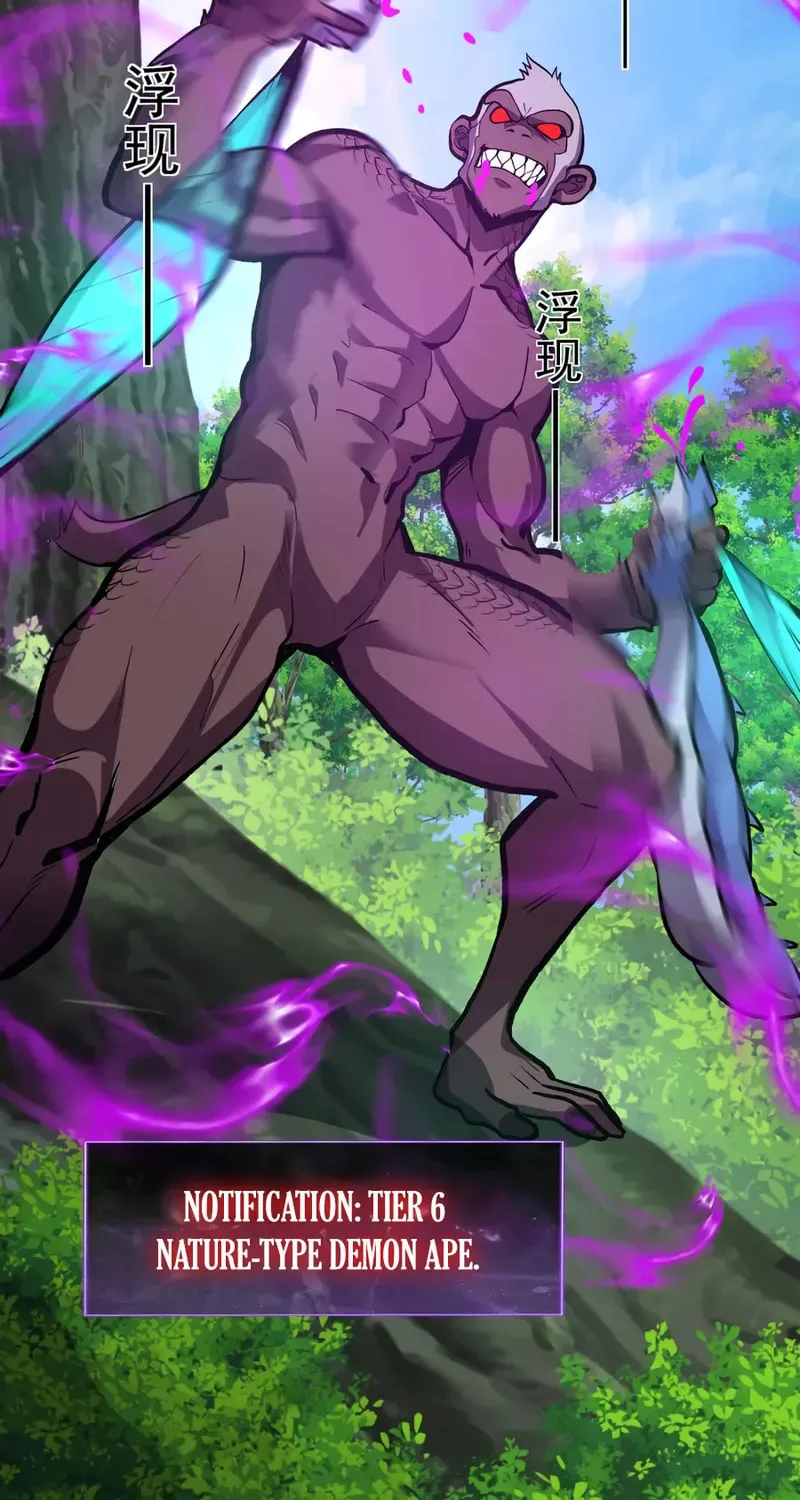 I Transformed into a Demon God and Became a World-Destroying Beast! Chapter 45 page 47 - 