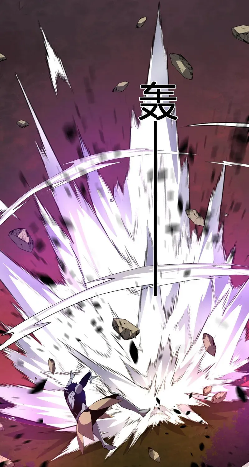 I Transformed into a Demon God and Became a World-Destroying Beast! Chapter 46 page 43 - 