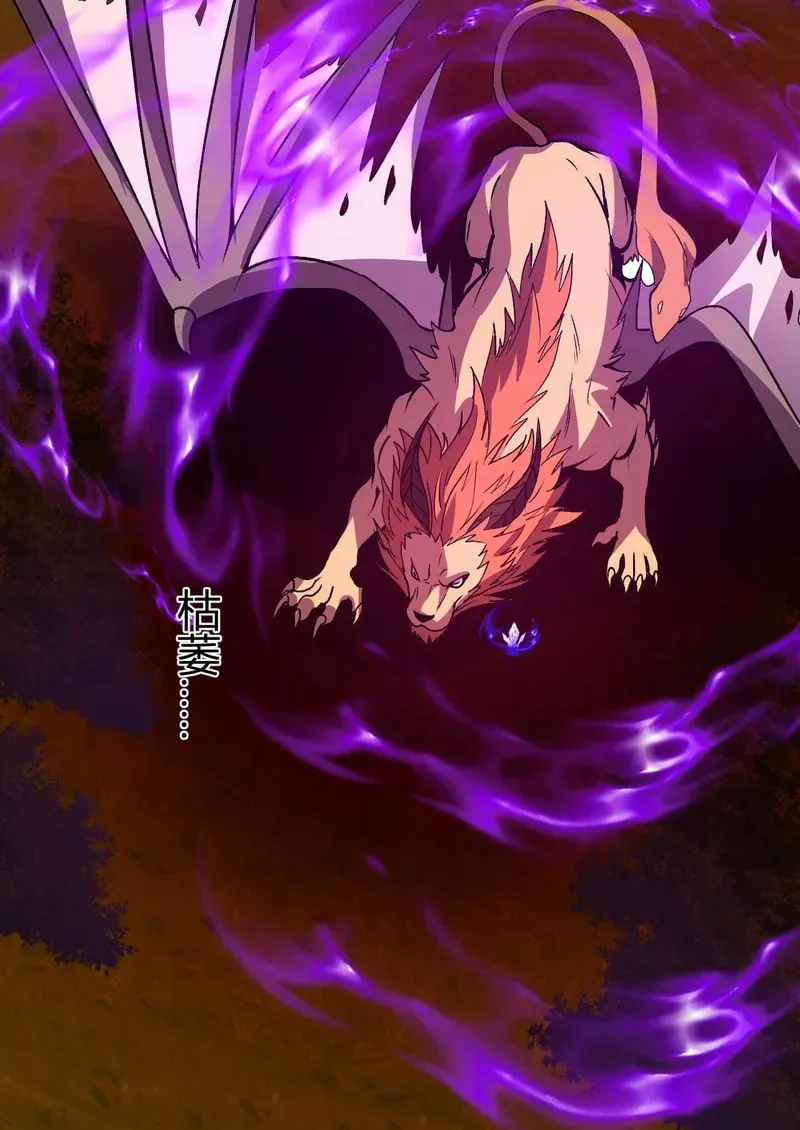 I Transformed into a Demon God and Became a World-Destroying Beast! Chapter 46 page 46 - 