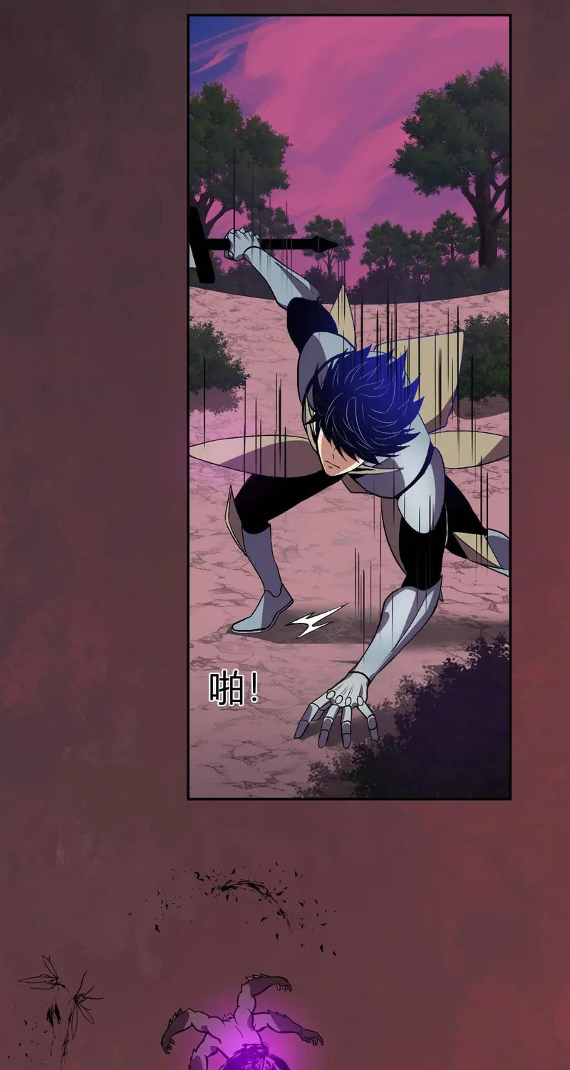 I Transformed into a Demon God and Became a World-Destroying Beast! Chapter 46 page 8 - 
