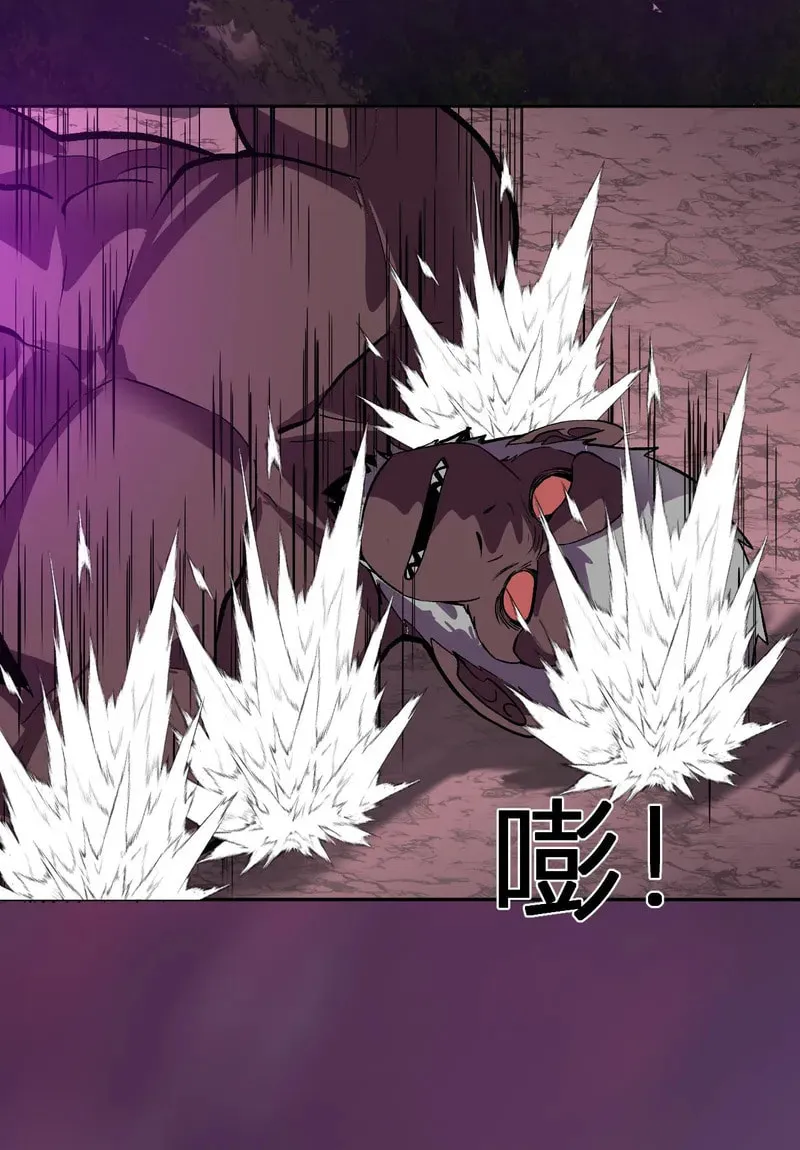 I Transformed into a Demon God and Became a World-Destroying Beast! Chapter 46 page 10 - 
