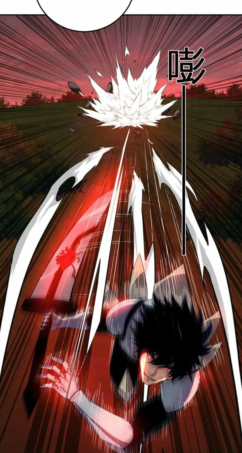 I Transformed into a Demon God and Became a World-Destroying Beast! Chapter 47 page 15 - 