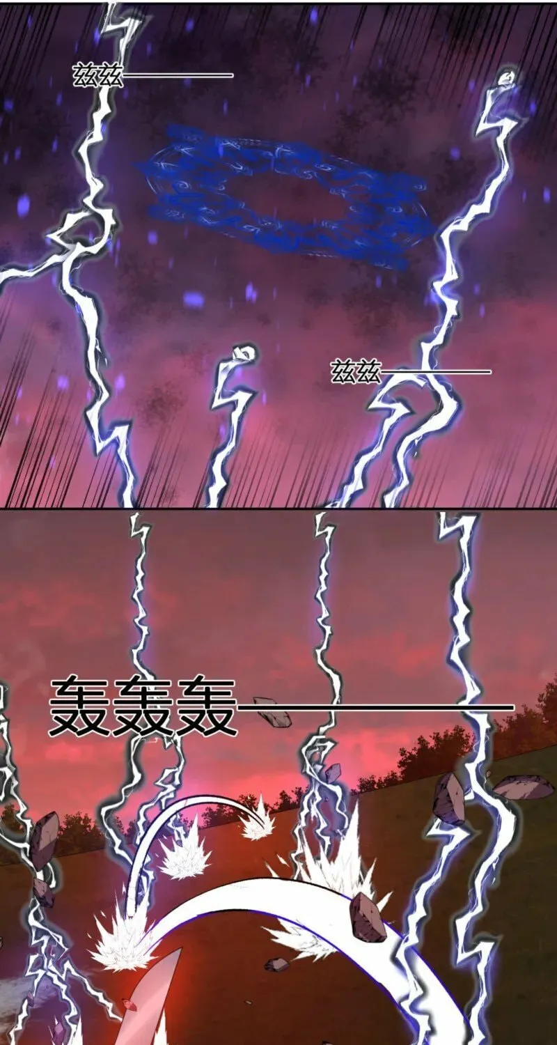 I Transformed into a Demon God and Became a World-Destroying Beast! Chapter 47 page 28 - 