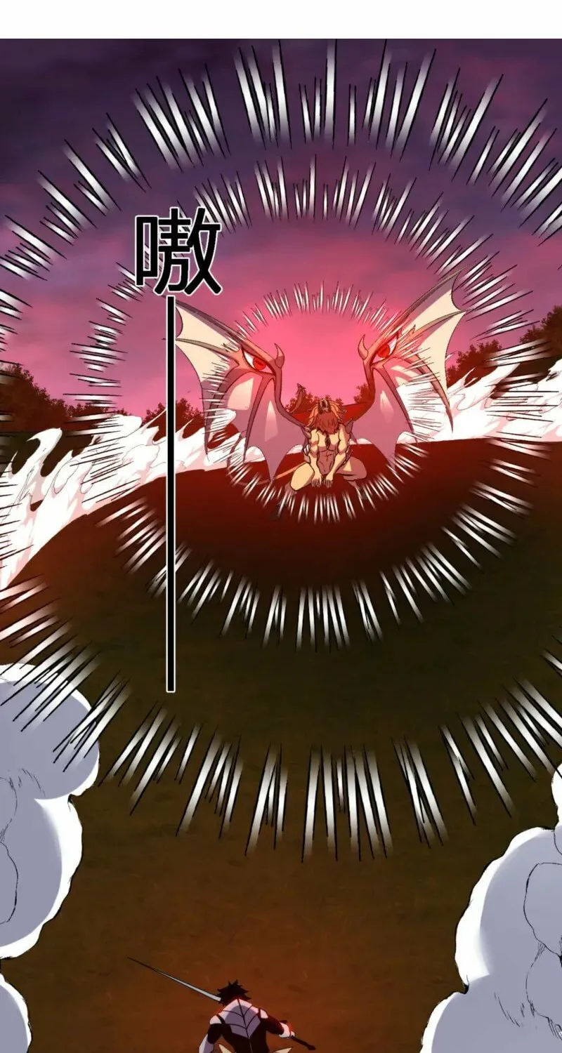 I Transformed into a Demon God and Became a World-Destroying Beast! Chapter 47 page 43 - 