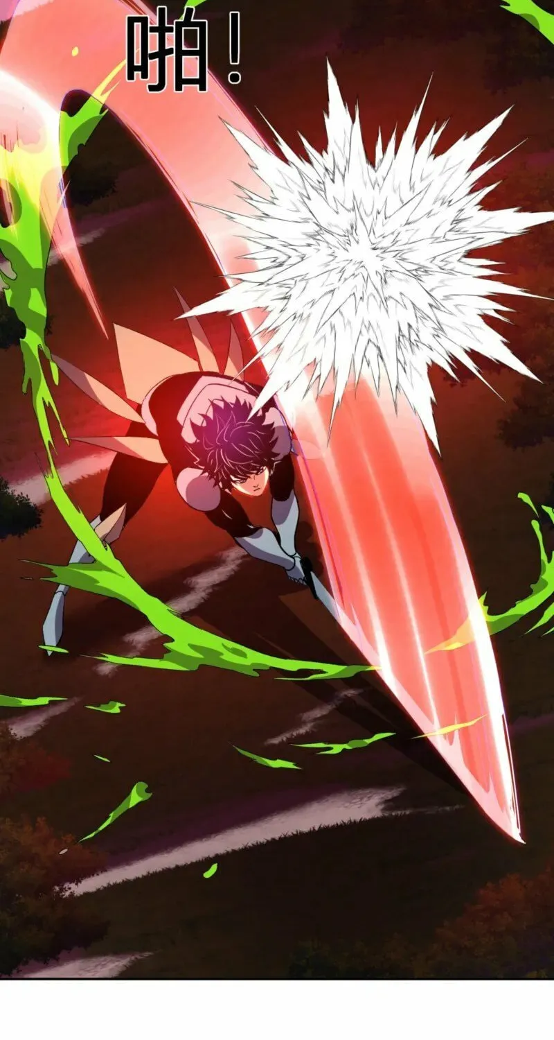 I Transformed into a Demon God and Became a World-Destroying Beast! Chapter 47 page 7 - 