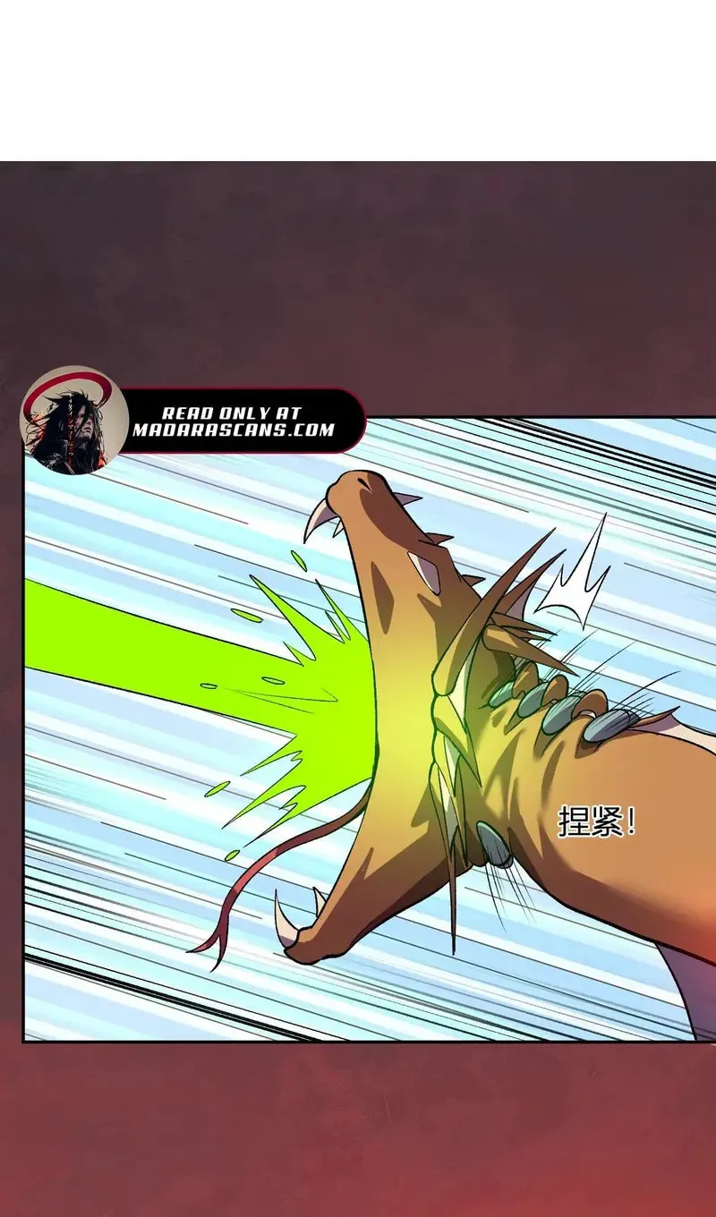 I Transformed into a Demon God and Became a World-Destroying Beast! Chapter 48 page 4 - 