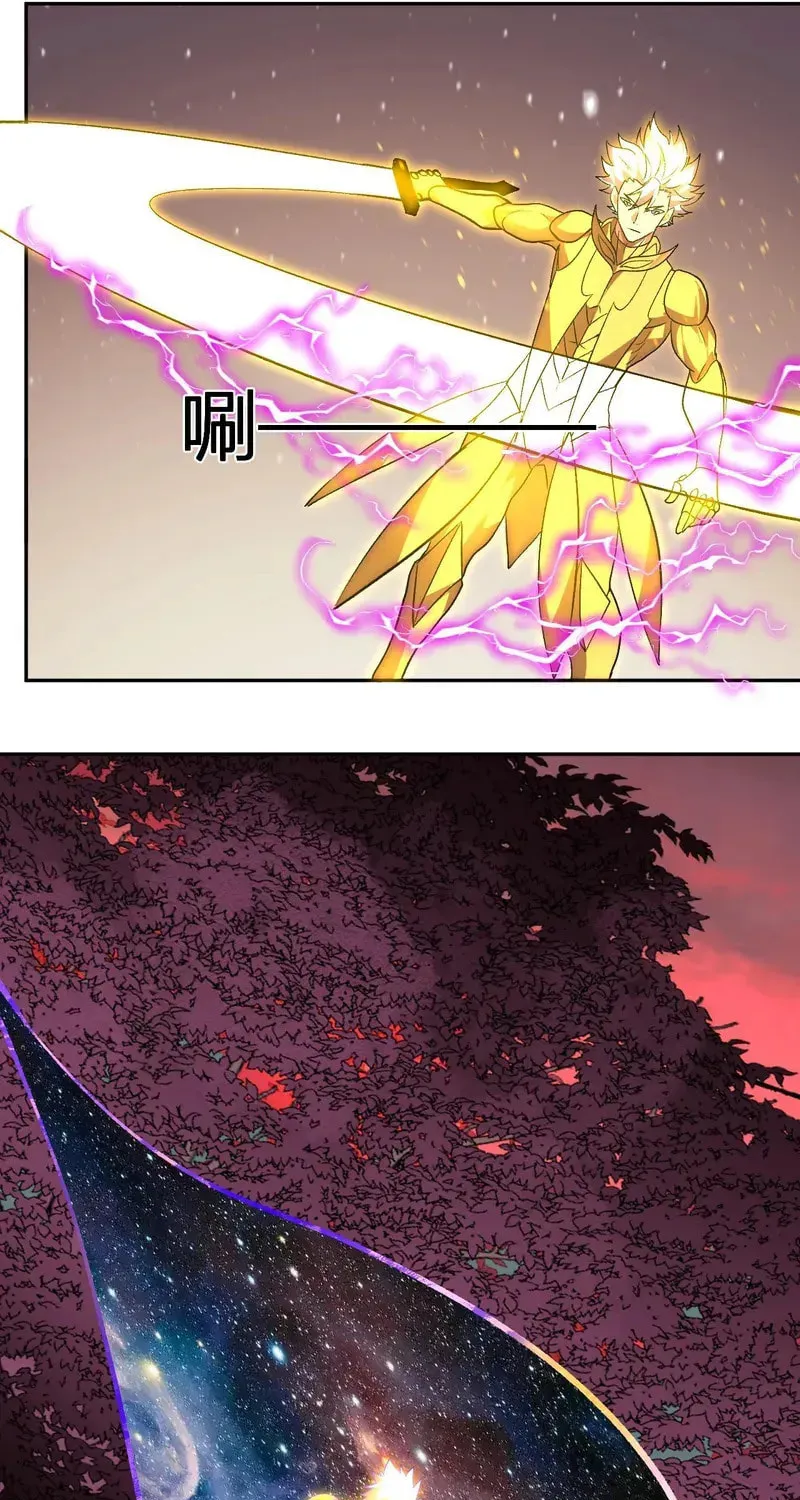 I Transformed into a Demon God and Became a World-Destroying Beast! Chapter 48 page 37 - 