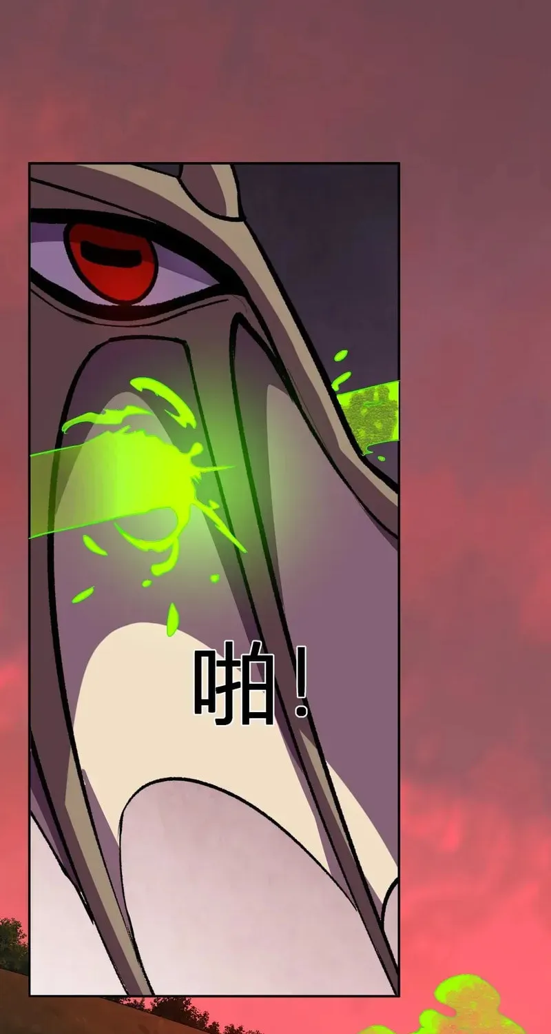 I Transformed into a Demon God and Became a World-Destroying Beast! Chapter 48 page 8 - 