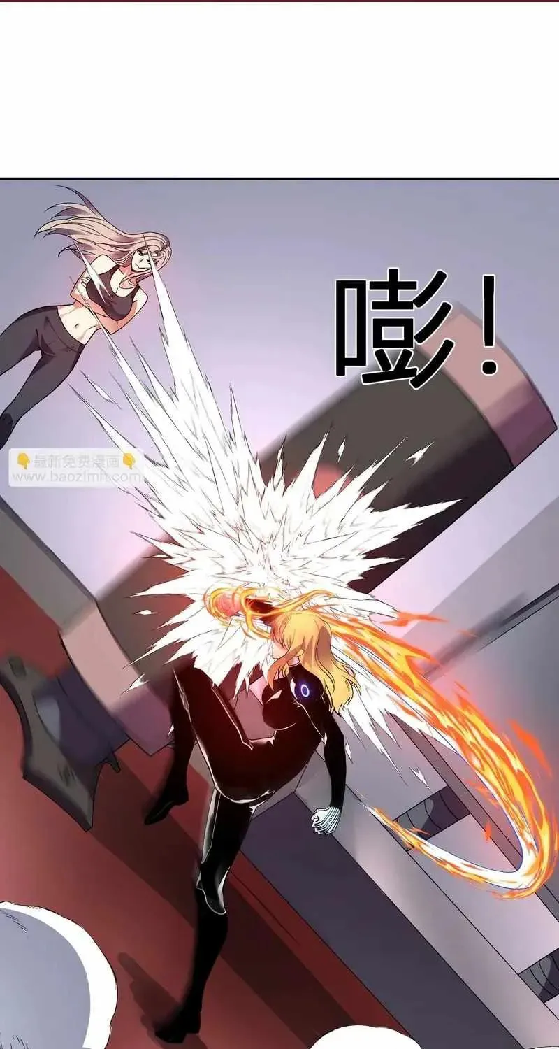 I Transformed into a Demon God and Became a World-Destroying Beast! Chapter 49 page 28 - 