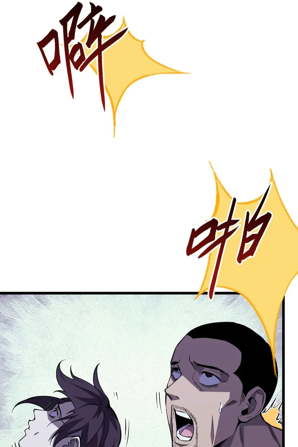 I Transformed into a Demon God and Became a World-Destroying Beast! Chapter 5 page 13 - 