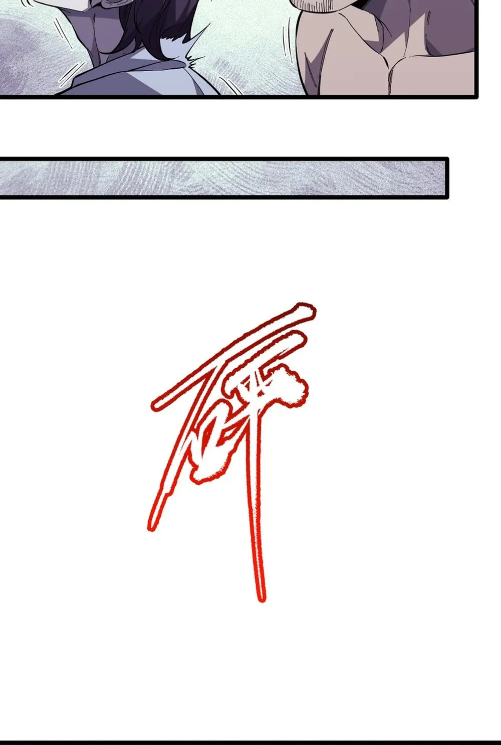 I Transformed into a Demon God and Became a World-Destroying Beast! Chapter 5 page 14 - 
