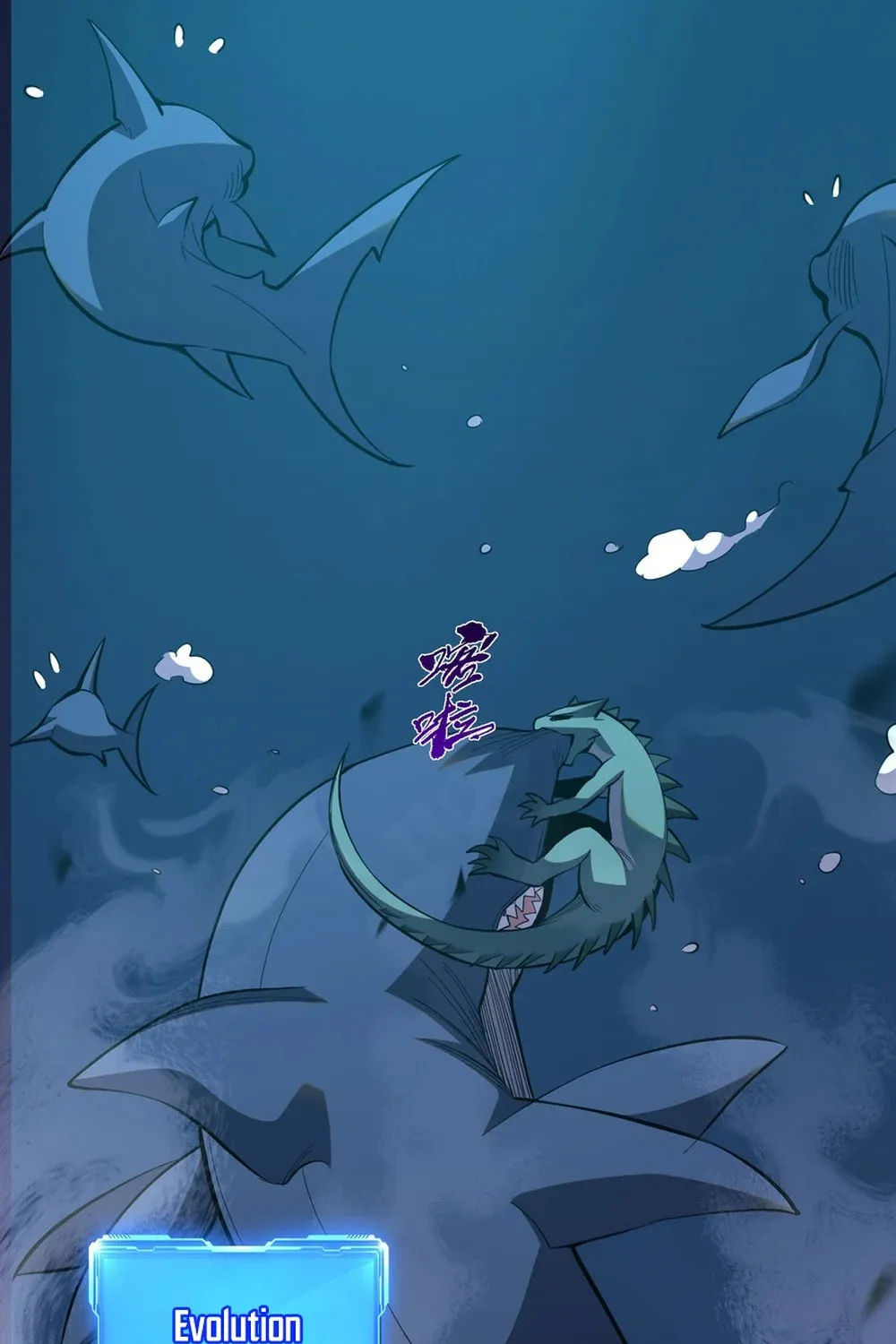 I Transformed into a Demon God and Became a World-Destroying Beast! Chapter 5 page 61 - 