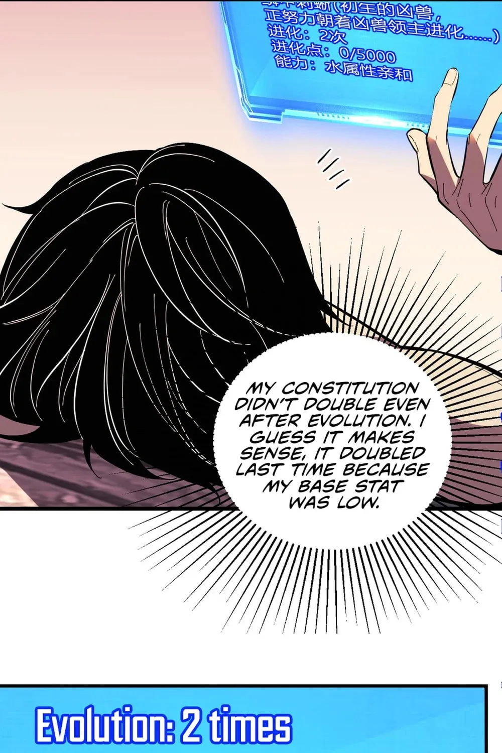 I Transformed into a Demon God and Became a World-Destroying Beast! Chapter 5 page 73 - 