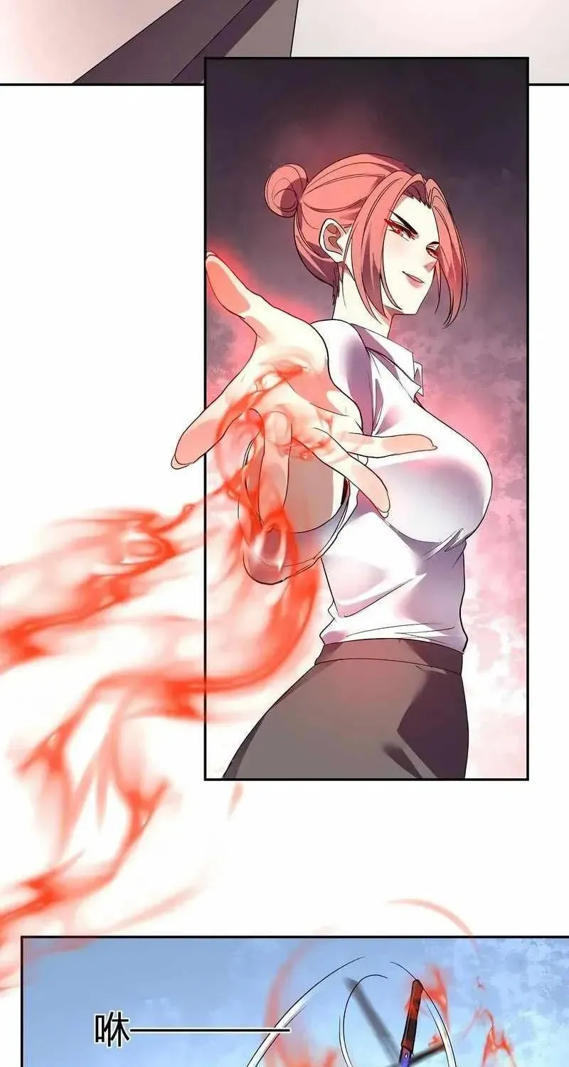 I Transformed into a Demon God and Became a World-Destroying Beast! Chapter 50 page 47 - 