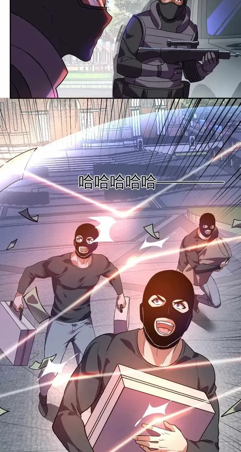I Transformed into a Demon God and Became a World-Destroying Beast! Chapter 52 page 33 - 
