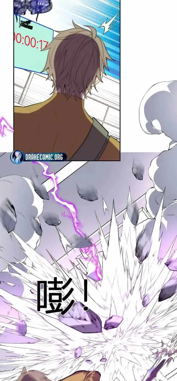 I Transformed into a Demon God and Became a World-Destroying Beast! Chapter 53 page 5 - 