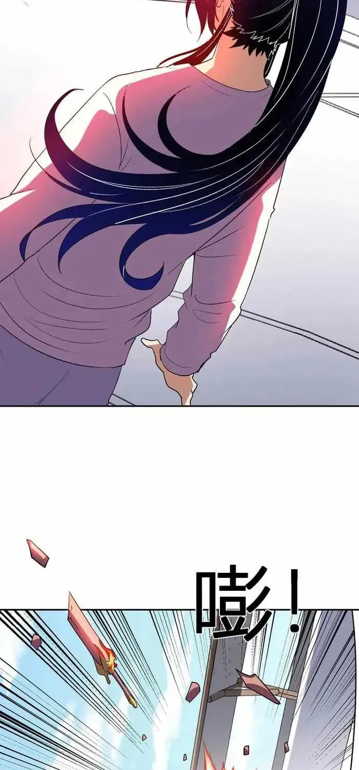 I Transformed into a Demon God and Became a World-Destroying Beast! Chapter 53 page 47 - 