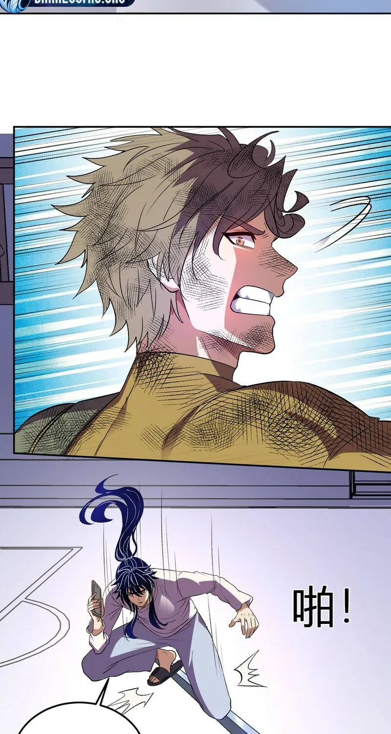 I Transformed into a Demon God and Became a World-Destroying Beast! Chapter 54 page 19 - 
