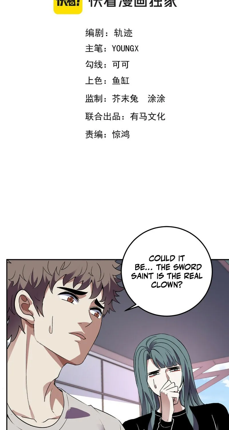 I Transformed into a Demon God and Became a World-Destroying Beast! Chapter 54 page 3 - 
