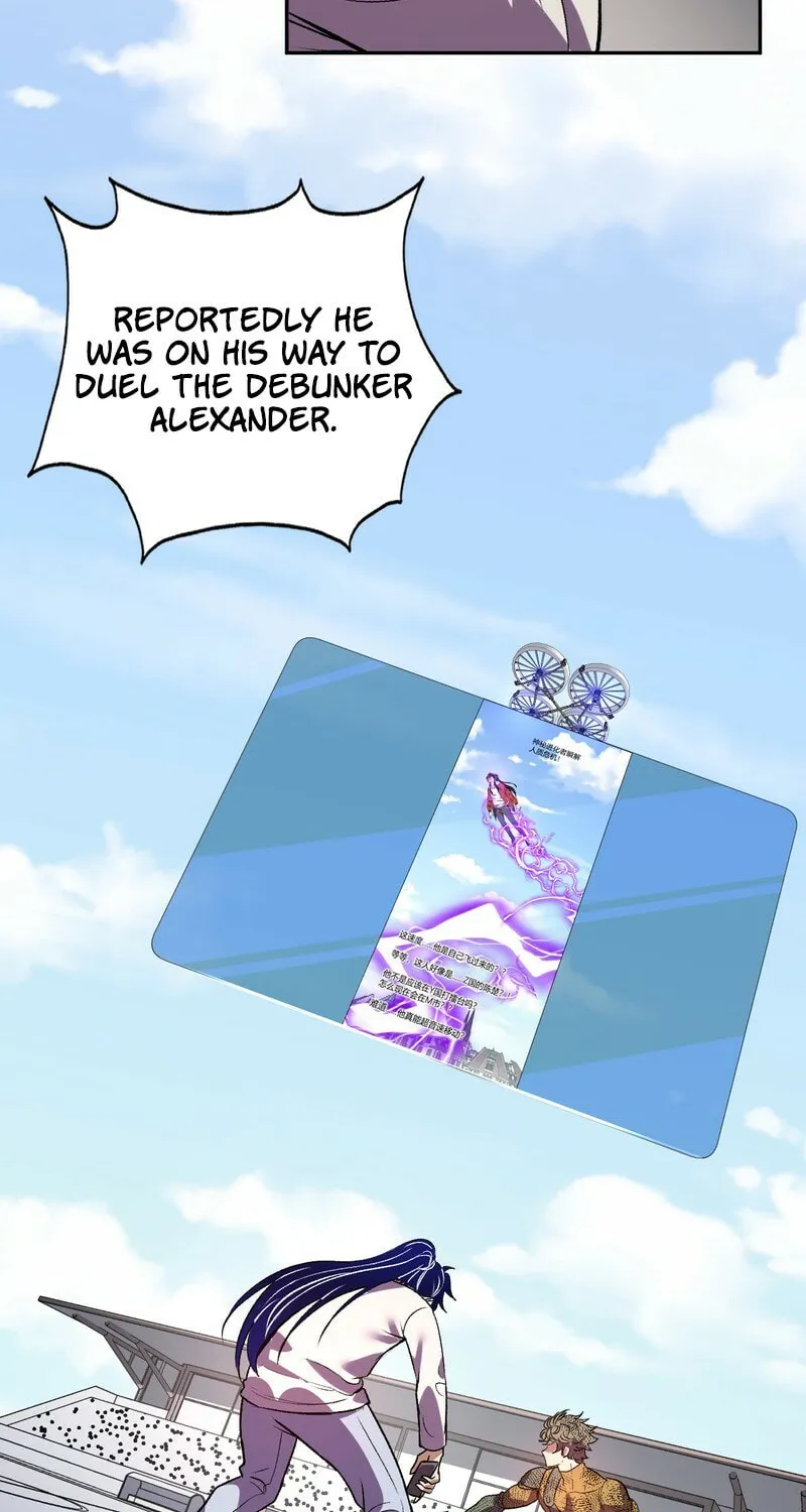 I Transformed into a Demon God and Became a World-Destroying Beast! Chapter 54 page 23 - 