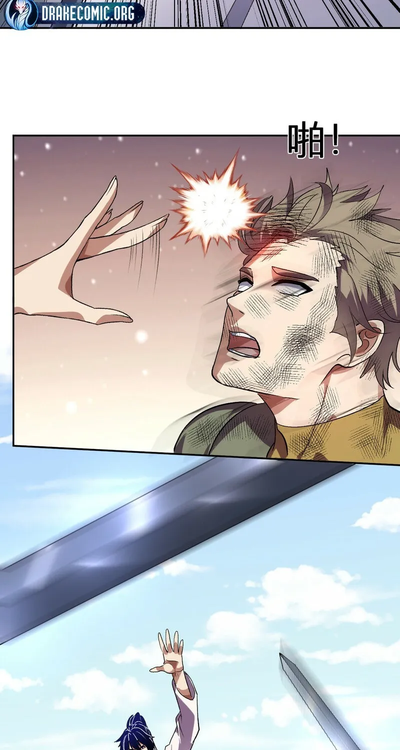 I Transformed into a Demon God and Became a World-Destroying Beast! Chapter 54 page 32 - 