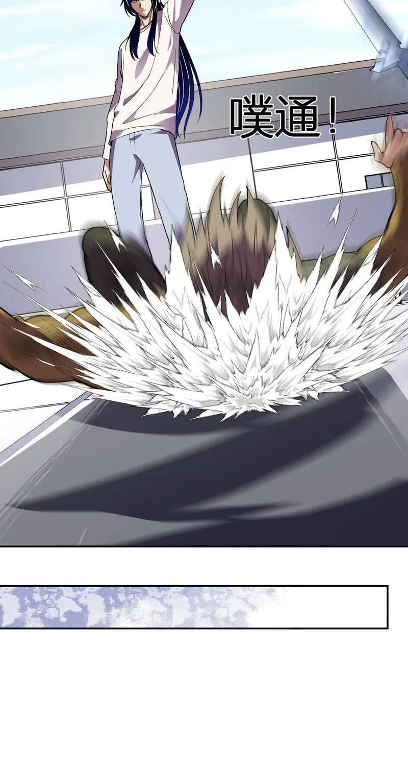 I Transformed into a Demon God and Became a World-Destroying Beast! Chapter 54 page 33 - 