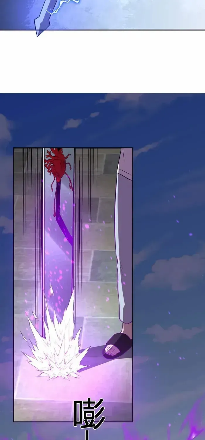 I Transformed into a Demon God and Became a World-Destroying Beast! Chapter 55 page 35 - 